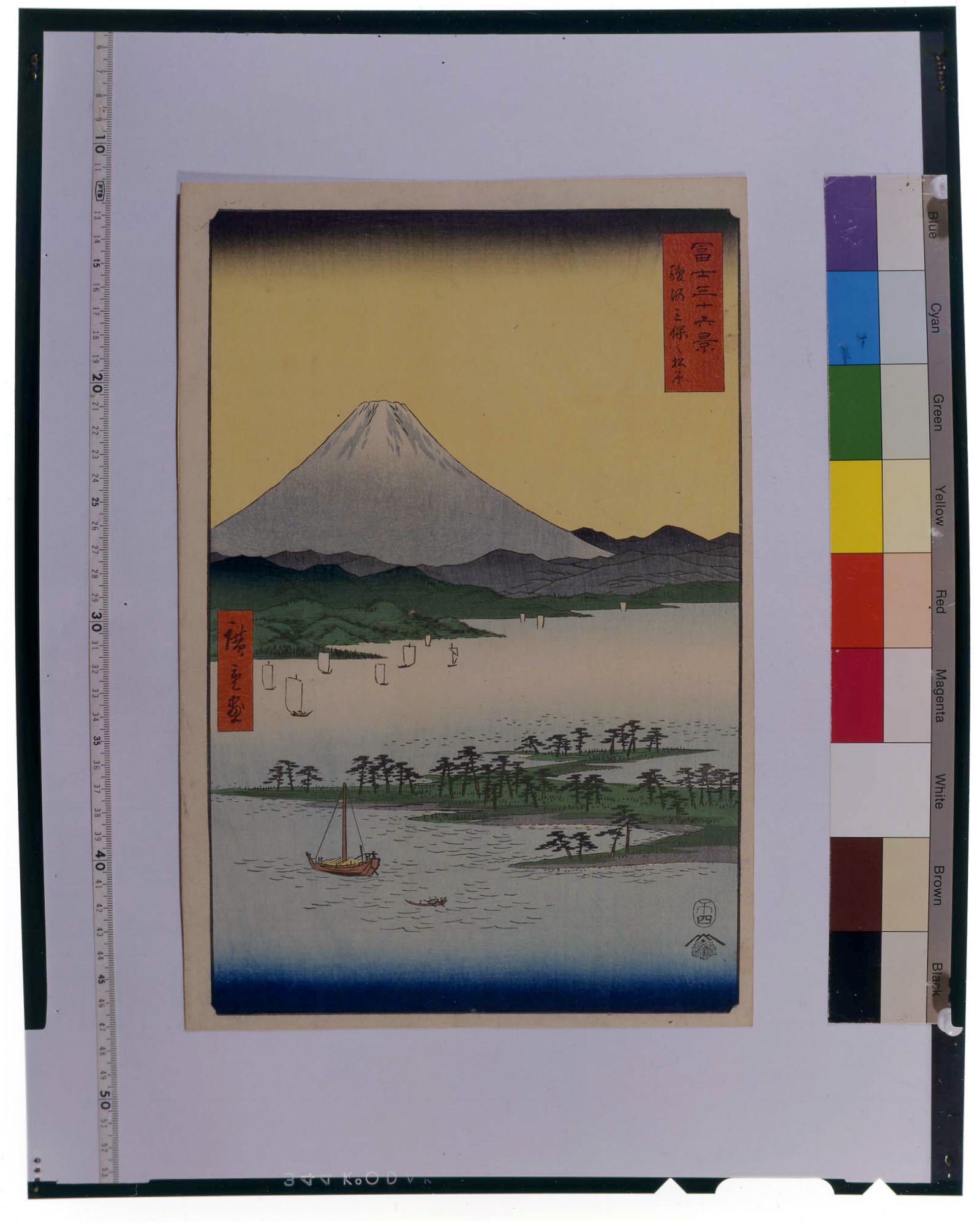 Utagawa Hiroshige, Fuji Sanjurokkei Suruga
                            Mihonomatsubara [Thirty-Six Views of Mount
                            Fuji: View of Mount Fuji from the Miho Pine Grove in Suruga],
                        1859, Ota Memorial Museum of Art